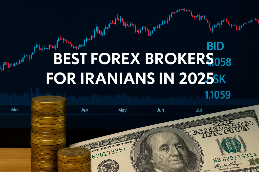 مقایسه بهترین بروکرهای فارکس برای کاربران ایرانی در سال 2025